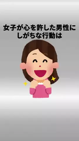 ブサメン教育庁のTikTok投稿