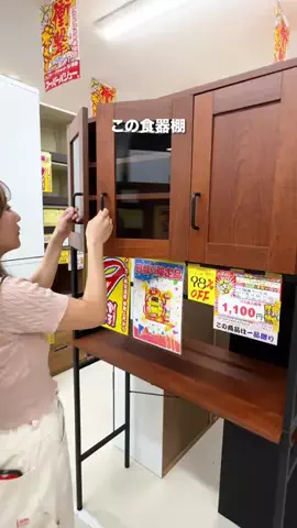 やまたび🦎【今週のデートはここで決まり】のTikTok投稿