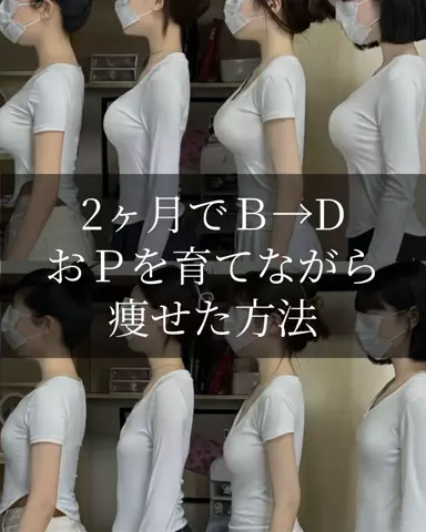 さゆ🫧のTikTok投稿