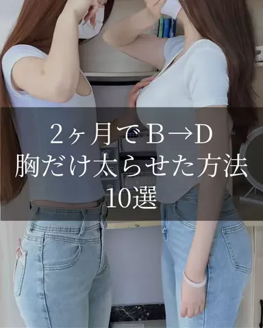 さゆ🫧のTikTok投稿