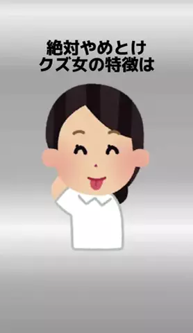 ブサメン教育庁のTikTok投稿