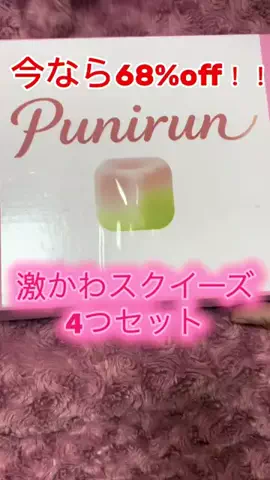 hiiii🐟のTikTok投稿