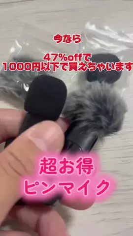 hiiii🐟のTikTok投稿