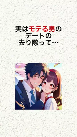 ブサメン教育庁のTikTok投稿