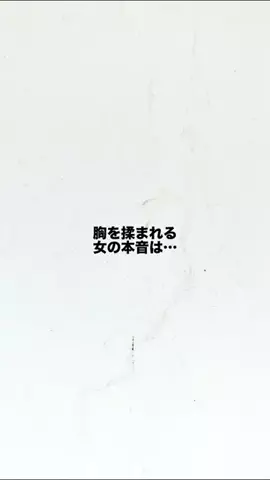 ブサメン教育庁のTikTok投稿