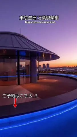 TriSulaOne_旅行TravelのTikTok投稿
