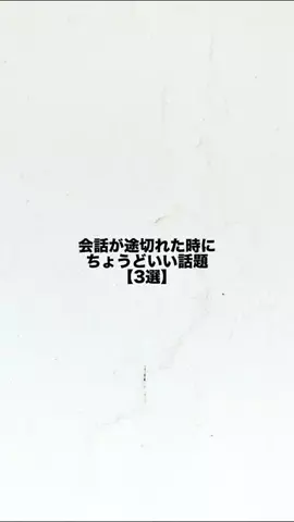 ブサメン教育庁のTikTok投稿