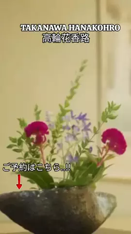 TriSulaOne_旅行TravelのTikTok投稿
