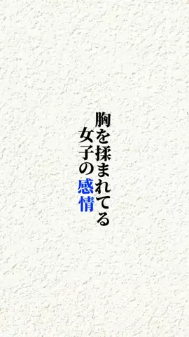 ブサメン教育庁のTikTok投稿