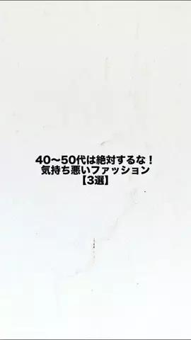 ブサメン教育庁のTikTok投稿