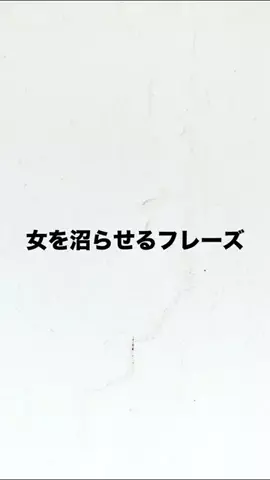 ブサメン教育庁のTikTok投稿