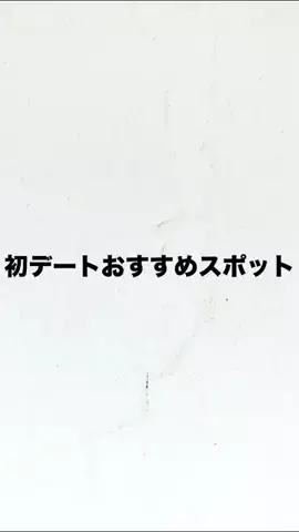 ブサメン教育庁のTikTok投稿
