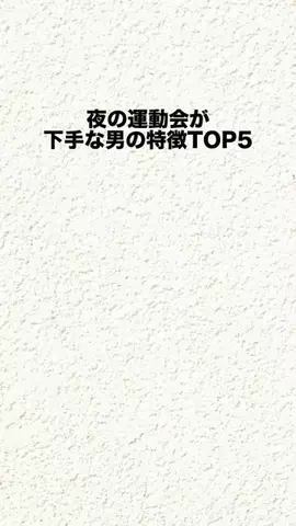 ブサメン教育庁のTikTok投稿