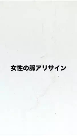 ブサメン教育庁のTikTok投稿