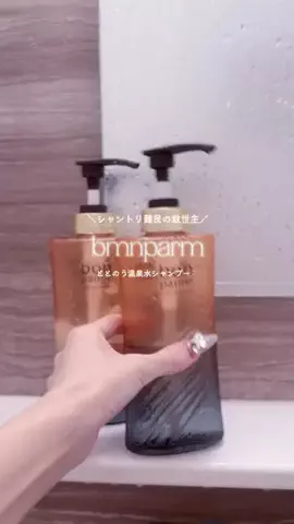 おたくのあやのさんのTikTok投稿