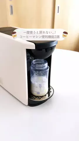 pom.babygramのTikTok投稿