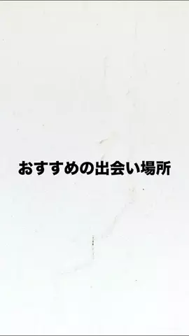 ブサメン教育庁のTikTok投稿