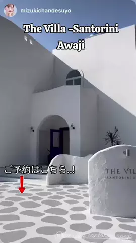 TriSulaOne_旅行TravelのTikTok投稿