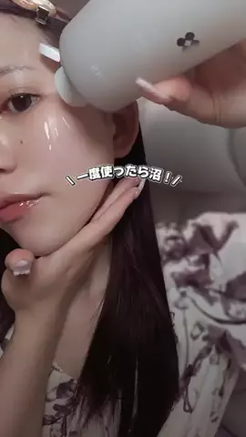 あかりん🐻‍❄️🌷のTikTok PR投稿：リピ買いしてる大好きなグルタチオンシリーズ🌟 【SKIN&L…