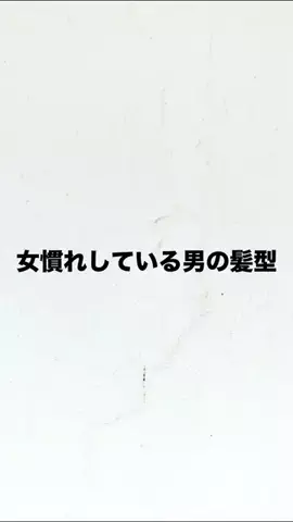 ブサメン教育庁のTikTok投稿