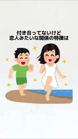 ブサメン教育庁のTikTok投稿