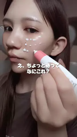 あかりん🐻‍❄️🌷のTikTok PR投稿：リジュラン越えの肌施術って話題のクリーム🧏🏻‍♀️…