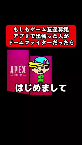 怒鳴るド🪿💢のTikTok投稿