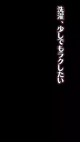 てこのTikTok投稿