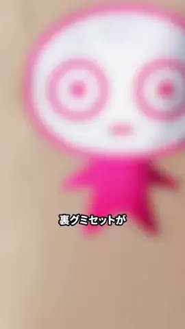 人柱イマケンのTikTok投稿