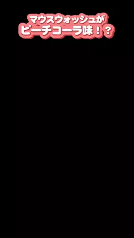 てこのTikTok投稿