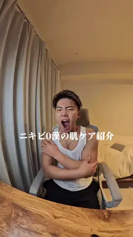りょーた🤙🌊のTikTok投稿