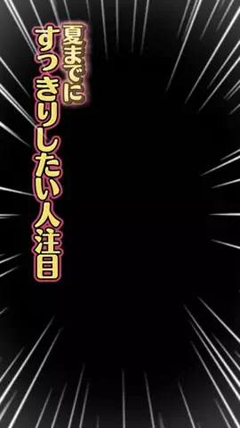 てこのTikTok投稿