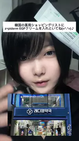 kuroaのTikTok投稿