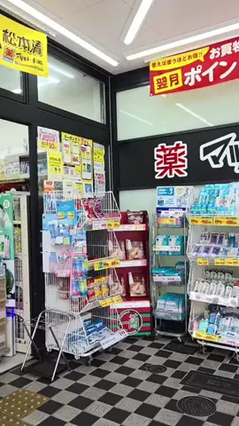 Maru TravelsのTikTok投稿