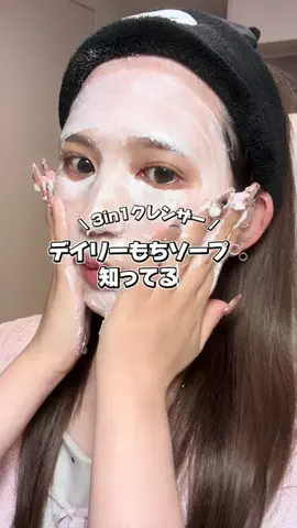 あかりん🐻‍❄️🌷のTikTok投稿