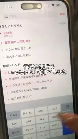 桃🍊のTikTok投稿