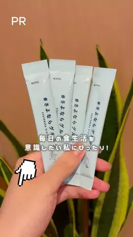 てこのTikTok投稿