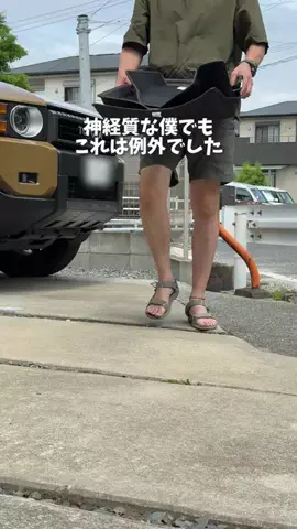 おちゃだ/マネしたくなる車とお家の簡単掃除のTikTok投稿