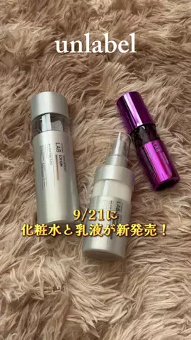 てこのTikTok投稿