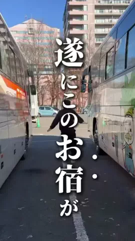 user55863167506のTikTok投稿