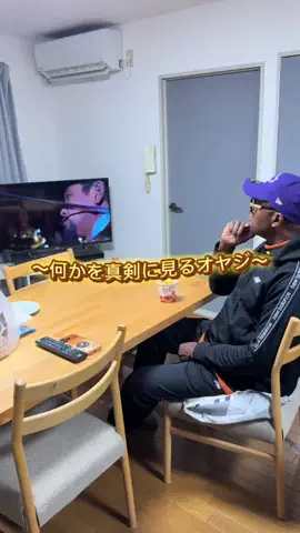 オyaコドンのTikTok投稿