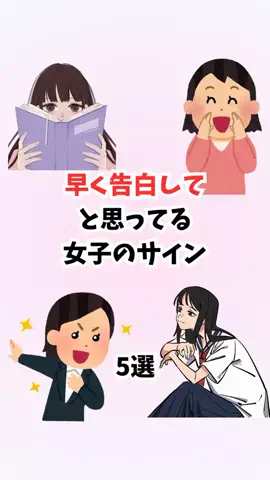 はんなり恋愛手帳のTikTok投稿