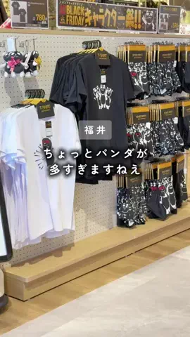 あゆゆんのTikTok投稿