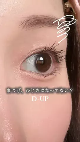 てこのTikTok投稿