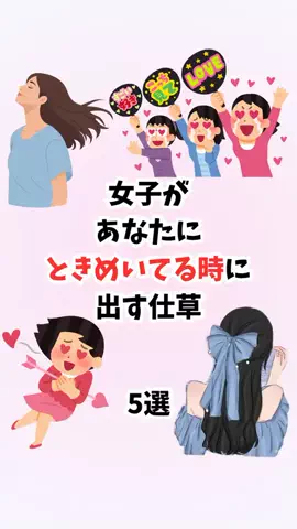 はんなり恋愛手帳のTikTok投稿