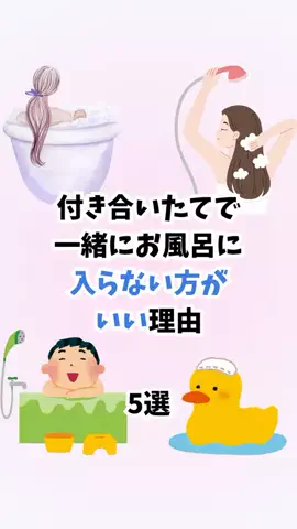 はんなり恋愛手帳のTikTok投稿