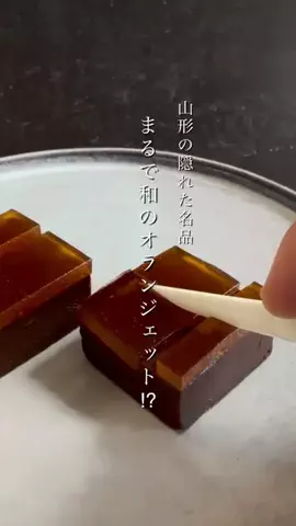 れみ  和菓子マニアのTikTok投稿