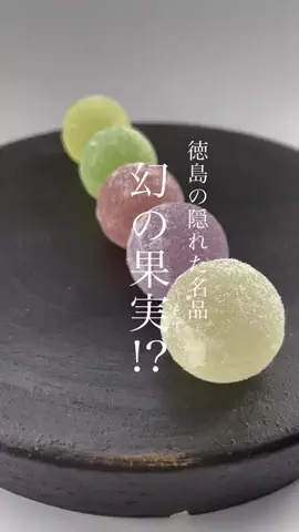 れみ  和菓子マニアのTikTok投稿