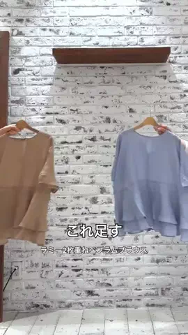 ゆかちんのTikTok投稿