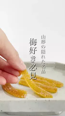 れみ  和菓子マニアのTikTok投稿